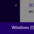 澳门彩开奖结果2025开奖记录查询表格图片